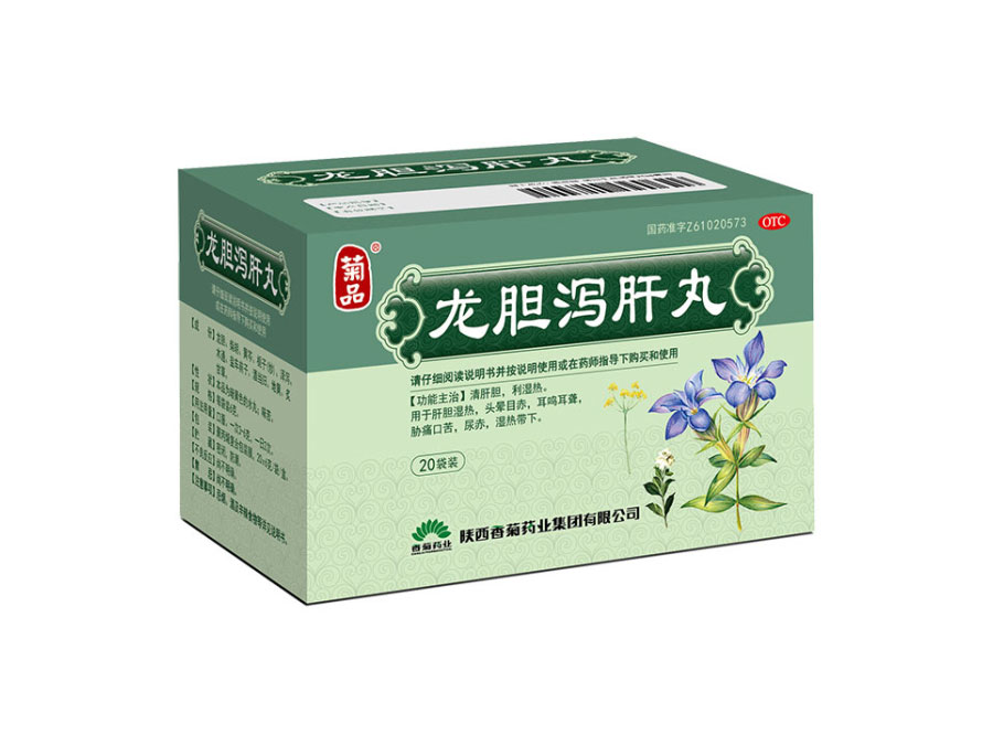 龍膽瀉肝丸